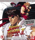 Street Fighter II Movie - British Movie Cover (xs thumbnail)