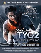 Tom yum goong 2 - Movie Poster (xs thumbnail)