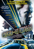 B&oslash;rning - South Korean Movie Poster (xs thumbnail)
