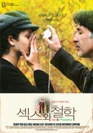 Sex &amp; Philosophy - South Korean Movie Poster (xs thumbnail)