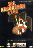 Sgt. Kabukiman N.Y.P.D. - German DVD movie cover (xs thumbnail)