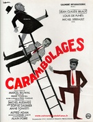 Carambolages - French Movie Poster (xs thumbnail)