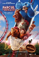 Wonder Park - Romanian Movie Poster (xs thumbnail)