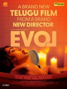 EVOL: A Love Story in Reverse - Indian Movie Poster (xs thumbnail)