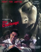 The Challenge - Indian Movie Poster (xs thumbnail)
