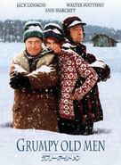Grumpy Old Men - Japanese DVD movie cover (xs thumbnail)