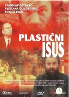 Plasticni Isus - Yugoslav Movie Cover (xs thumbnail)