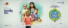 Azhagu Kutti Chellam - Indian Movie Poster (xs thumbnail)