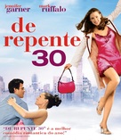 13 Going On 30 - Brazilian Movie Cover (xs thumbnail)