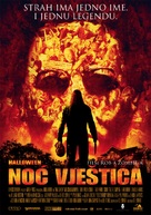 Halloween - Croatian Movie Poster (xs thumbnail)