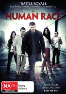 The Human Race - Australian Movie Cover (xs thumbnail)