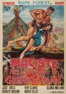 Maciste nell'inferno di Gengis Khan - Italian Movie Poster (xs thumbnail)
