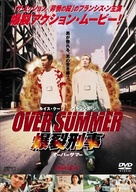 Bullets Over Summer - Japanese poster (xs thumbnail)