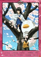 &quot;Gintama&quot; - Japanese Movie Poster (xs thumbnail)