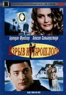 Blast from the Past - Russian DVD movie cover (xs thumbnail)