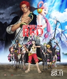 One Piece Film: Red - Vietnamese Movie Poster (xs thumbnail)