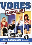 &quot;Married with Children&quot; - Danish DVD movie cover (xs thumbnail)