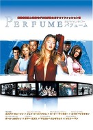 Perfume - Japanese poster (xs thumbnail)