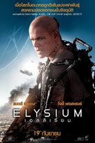 Elysium - Thai Movie Poster (xs thumbnail)