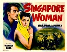 Singapore Woman - Movie Poster (xs thumbnail)