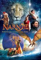 The Chronicles of Narnia: The Voyage of the Dawn Treader - Serbian DVD movie cover (xs thumbnail)