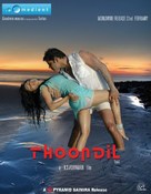 Thoondil - Indian Movie Poster (xs thumbnail)