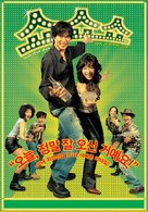 Show Show Show - South Korean poster (xs thumbnail)