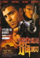 From Dusk Till Dawn - South Korean Movie Poster (xs thumbnail)