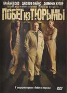 The Escapist - Ukrainian Movie Cover (xs thumbnail)
