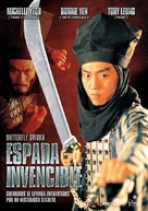 Butterfly Sword - Spanish Movie Cover (xs thumbnail)