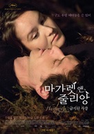 Marguerite et Julien - South Korean Movie Poster (xs thumbnail)