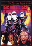 Virus - German DVD movie cover (xs thumbnail)