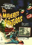 Las mujeres panteras - Mexican Movie Poster (xs thumbnail)