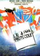 The Fourth Protocol - French Movie Poster (xs thumbnail)