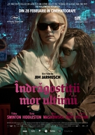 Only Lovers Left Alive - Romanian Movie Poster (xs thumbnail)