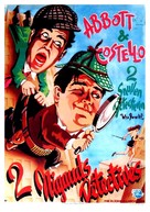 Who Done It? - French Movie Poster (xs thumbnail)
