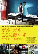 Centro Hist&oacute;rico - Japanese Movie Poster (xs thumbnail)