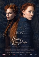 Mary Queen of Scots - Romanian Movie Poster (xs thumbnail)