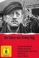 Die Fahne von Kriwoj Rog - German Movie Cover (xs thumbnail)