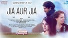 Jia aur Jia - Indian Movie Poster (xs thumbnail)