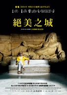 La grande bellezza - Taiwanese Movie Poster (xs thumbnail)