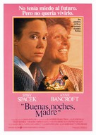 &#039;night, Mother - Spanish Movie Poster (xs thumbnail)