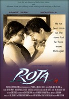 Roja - British Movie Poster (xs thumbnail)
