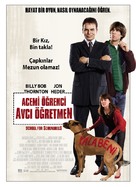 School for Scoundrels - Turkish Movie Poster (xs thumbnail)