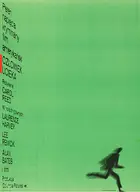 The Running Man Poster