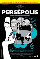 Persepolis - Brazilian Movie Poster (xs thumbnail)