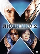 X2 - Russian Movie Cover (xs thumbnail)