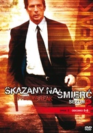 &quot;Prison Break&quot; - Polish Movie Cover (xs thumbnail)