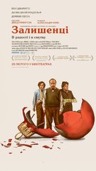 The Holdovers - Ukrainian Movie Poster (xs thumbnail)
