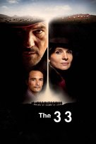The 33 - Movie Poster (xs thumbnail)